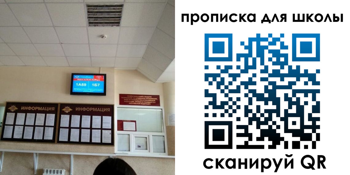 временная регистрация в квартире в Георгиевске