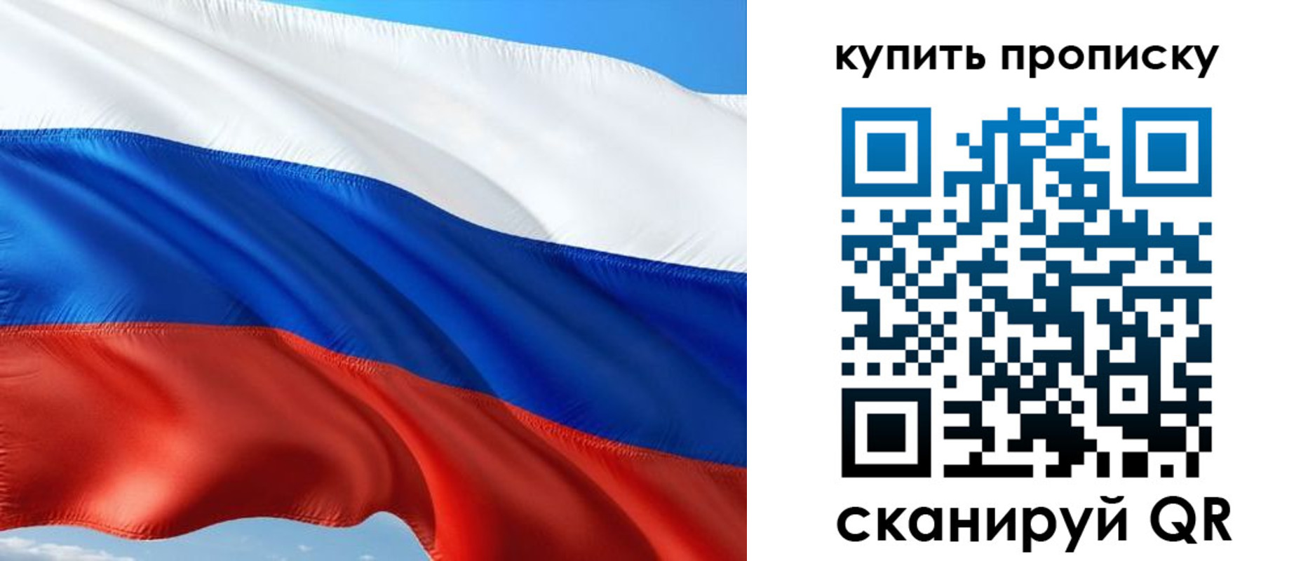 временная регистрация адрес в Георгиевске