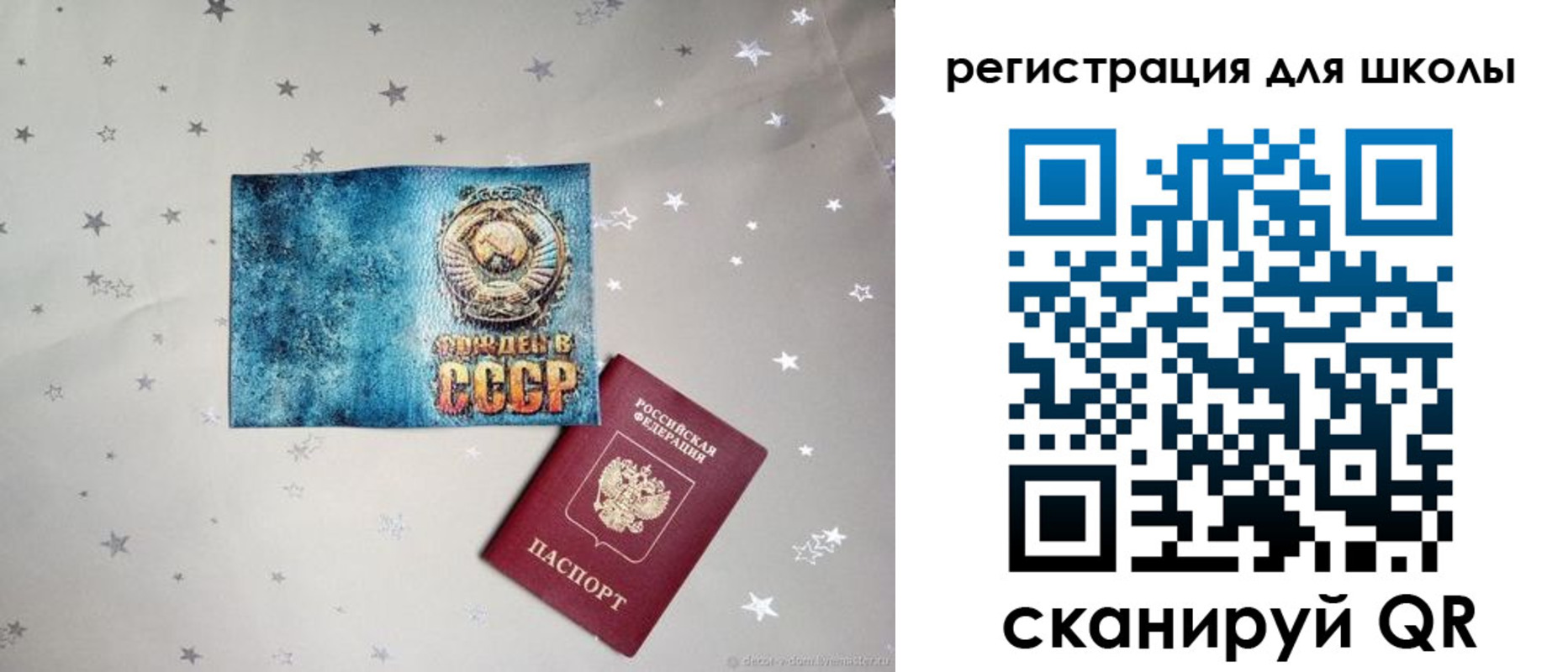 прописка поиск в Георгиевске
