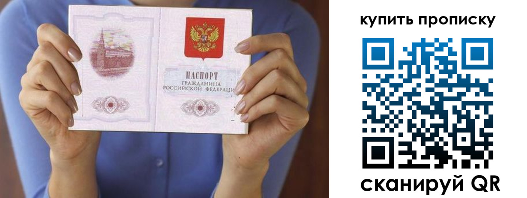 временная регистрация адрес в Георгиевске