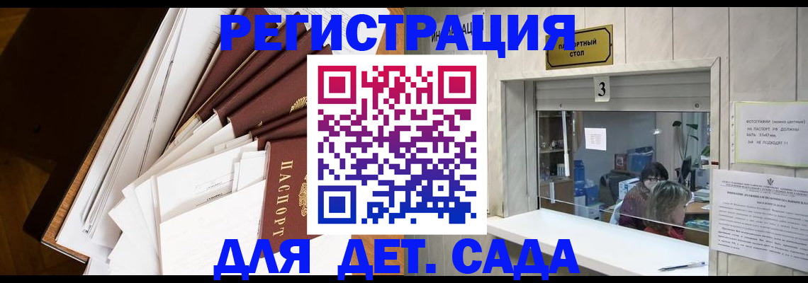 форма 3 в Георгиевске