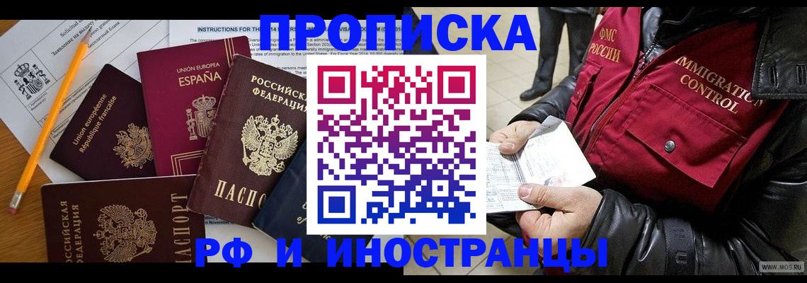 регистрация для школы в Георгиевске