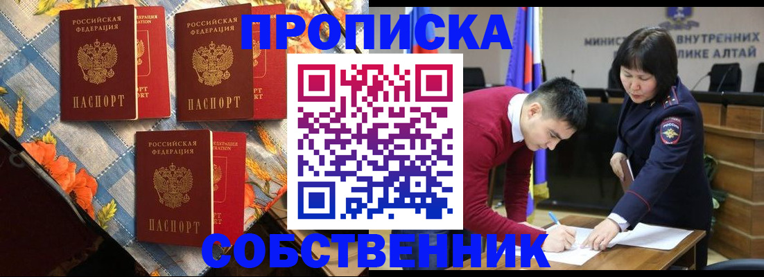 временная регистрация гарантия в Георгиевске